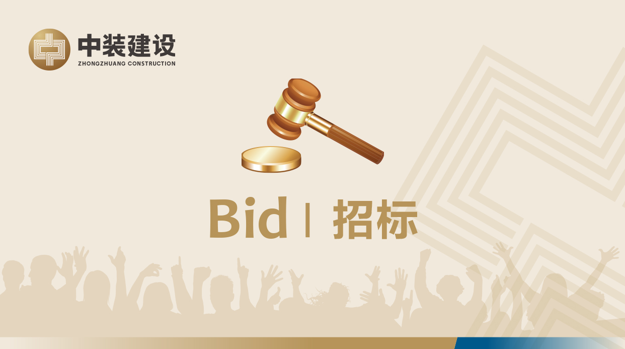 中国体育网VI形象工服招标公告